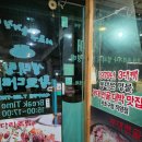 강남대로37길 56-18 | 한겨울 양재역에서 만난 뜨거운 한 그릇, 보글이 생태왕코다리 양재역점 방문기