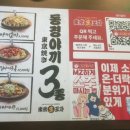 동경생포차 지행점
