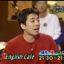 English cafe - Do you have any vacancies 이미지