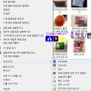 POPO PC | 주변용품| LG - 포켓포토 해외판 (PD233, ios/안드로이드 모두 지원) 개봉기 및 사용후기