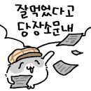 라홍방마라탕 부산부암점 이미지