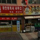 성환상가 아파트 이미지