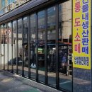 의류할인매장 이미지