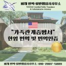 비채 행정사사무소 이미지