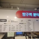 방구석몰 이미지