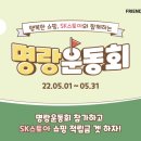 코스스토아