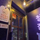 철길상회 이미지