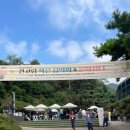 중곡4동주민센터 이미지