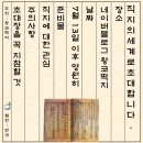 JIKJI