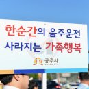 전막교차로 이미지