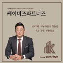 케이비즈파트너즈 이미지