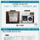 평택-110V 네이버블로그