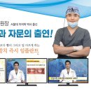 이-프란트치과 이미지