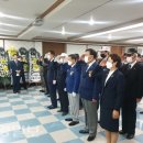 경상북도재향군인회