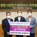 (주)삼일 이미지