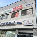 꾸이한끼 안성연지점 이미지