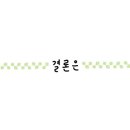 말랑제이 이미지