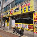 김가네동태탕 | [평택]비전동맛집 김가네코다리조림 다양한 반찬까지 만족했던 점심특선 후기