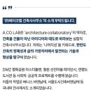 건축사사무소가장자리