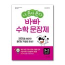 징검다리연구소 쇼핑하우