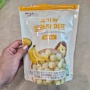 돈n돈 | 베이비 본죽 간식 3종 세트 내 돈 내산 후기 / 베이비 본죽 추천인 아이디 N_bpixs137066