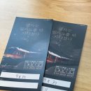 뮤지컬열차는 밀라노를 막 지나쳤다 | 열차는 밀라노를 막 지나쳤다