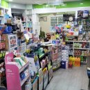 굿모닝동물약국 이미지