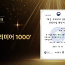 안전뱅크