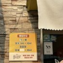 훌리치킨 이미지
