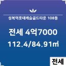 골드부동산 공인중개사사무소 이미지