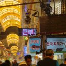 친절정육점 - 강북구 월계로21길 1 | 서면육회 포장 큰부자식육점, 가성비 좋은 서면정육점 후기