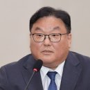 &#39;눈물 펑펑&#39; 부장검사 저격한 엄희준 &#34;쿠팡, 퇴직금 지급 의무 없다&#34;﻿ 이미지