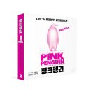 펭귄에이전시 이미지