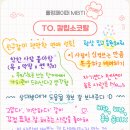칼립소 이미지