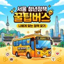 한양대 정문 앞 광장 티스토리