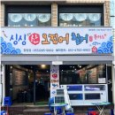 두류젊음의 광장 이미지