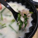 국밥참맛있는집경남 - 고성군 송학로 129-8 | 국밥참맛있는집경남