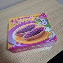 오키나와 여행 선물 자색고구마 타르트, 베니이모 타르트