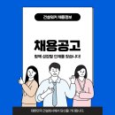 삼성물산·현대·동부·KCC·대상건설, 효성중·삼우씨엠… 6월 중순 주목할 건설사 채용정보!