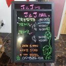 제이앤제이네일