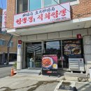 포남세차장 이미지