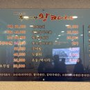 북해어장왕코다리 이미지