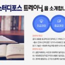 브레인독서독해학원