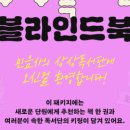 상상링크 이미지