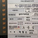 원주 무실동 피부관리는 스파머시 피부관리와 마사지 받은 후기