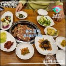세븐일레븐송도월드마크점 | 광교 맛집 송도갈비 광교월드마크점 내돈내산 솔직후기 &amp; 용인민속촌점 비교