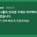 이스트 아뜰리에 이미지