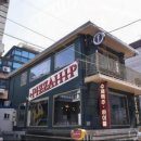 피자풀 이미지