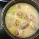 수백당 이미지