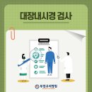 부천우리병원 이미지